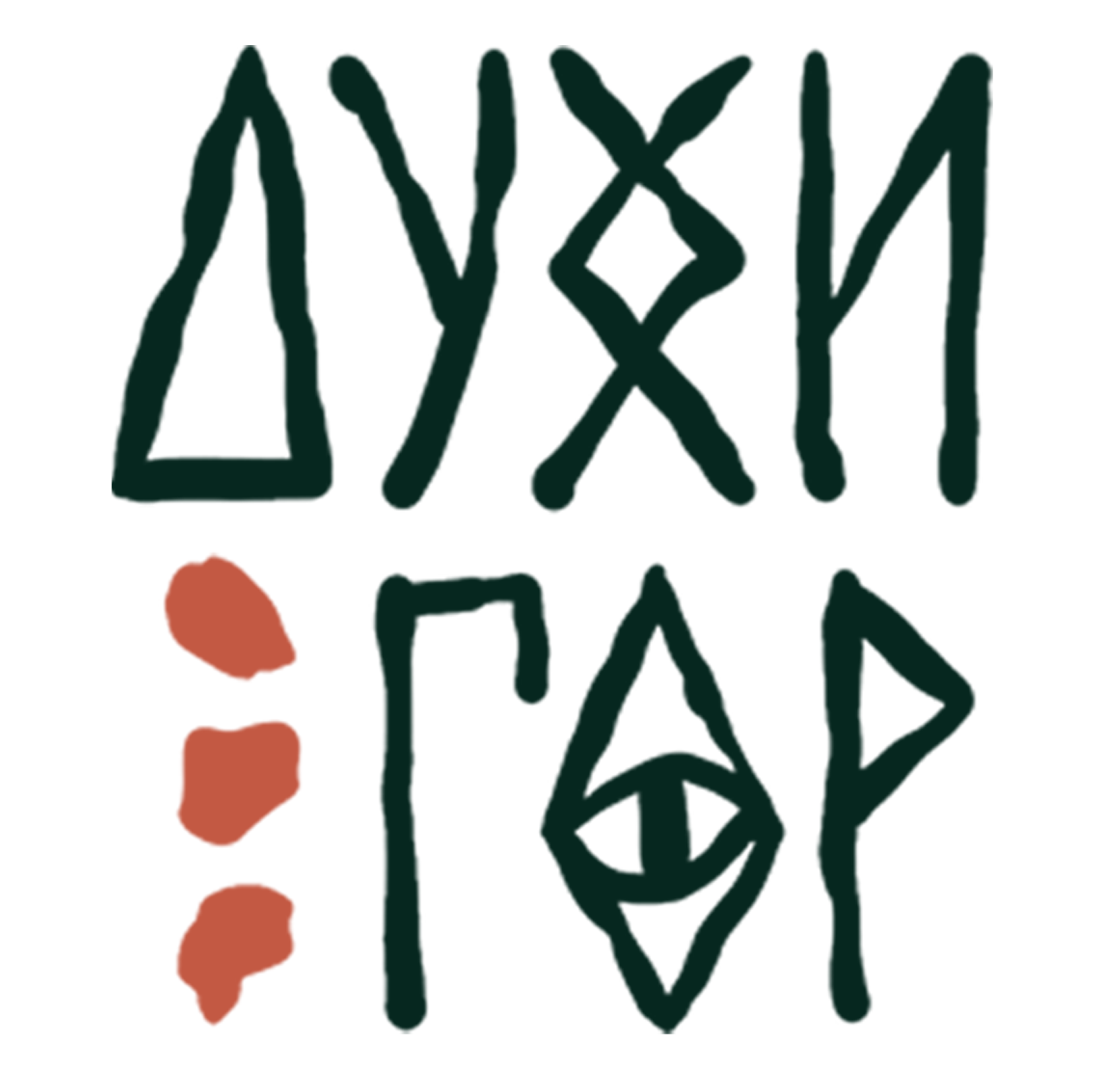 Проект "Духи Гор"